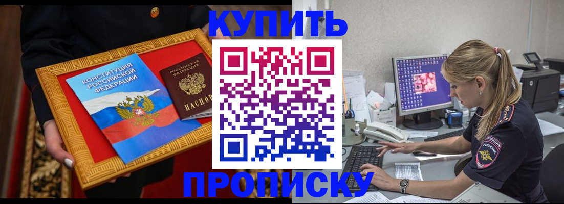 временная регистрация 2026 в Ивановской области